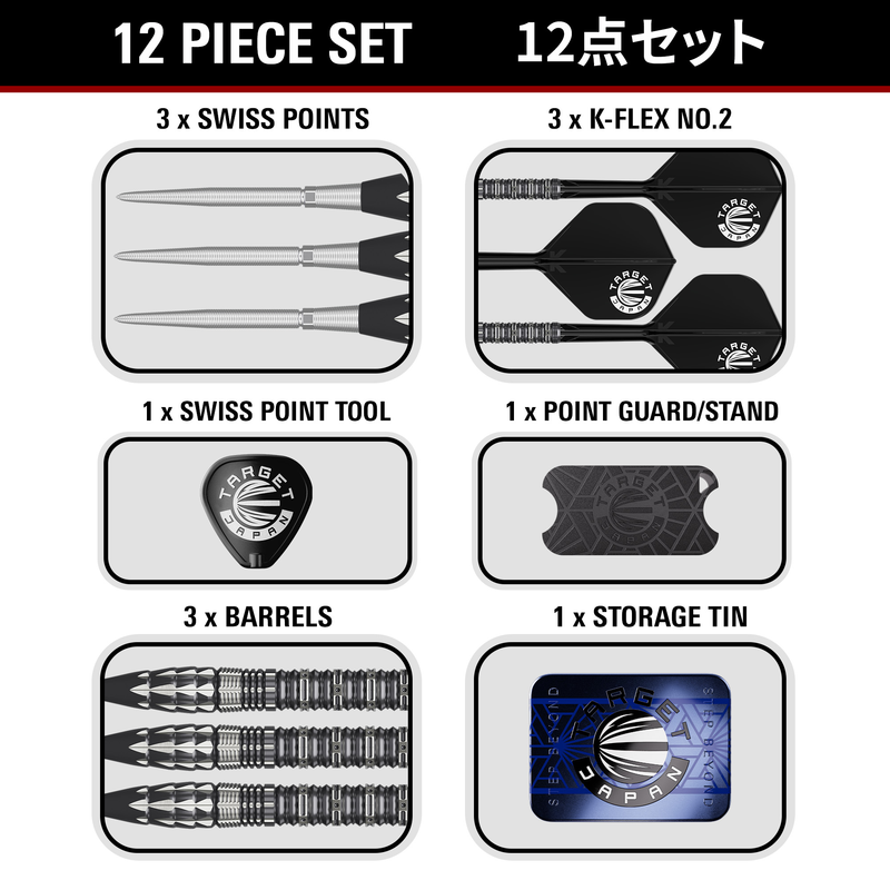 Target Japan Darts - Mitsumasa Hoshino - Pyro - Gen 12 - 90%