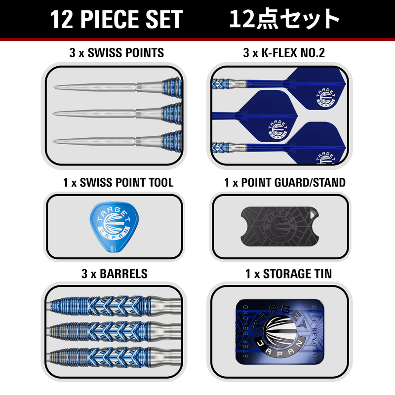 Target Japan Darts - Toru Suzuki - Sereno - Gen 3 - 90%