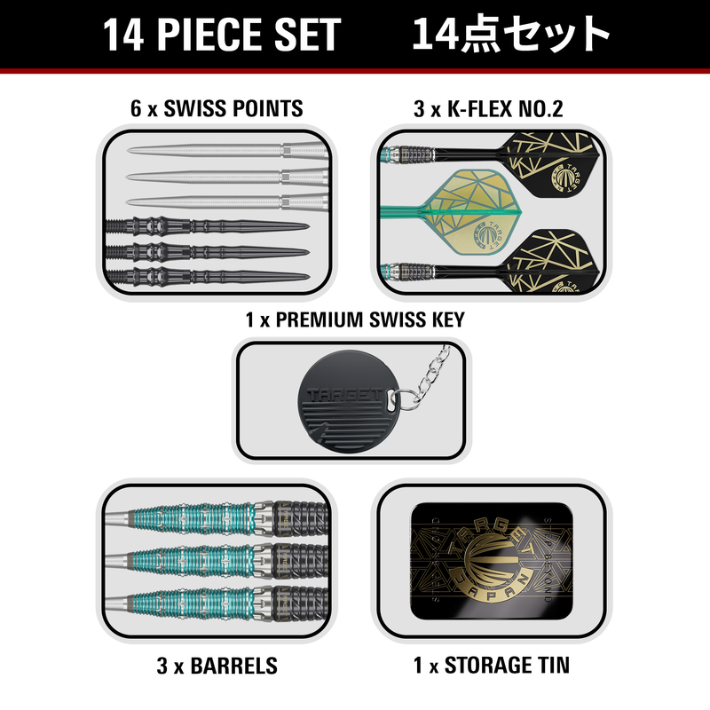 Target Japan Darts - The Miracle Rising Sun - Ltd Edition Champions Set - 95%